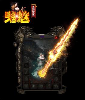 天龙八部私服灵符脚本