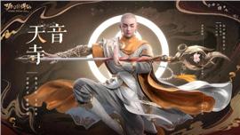 天龙八部私服能卖钱